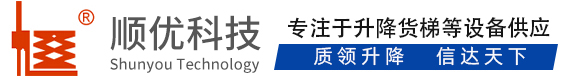 万冲镇顺优升降科技有限公司
