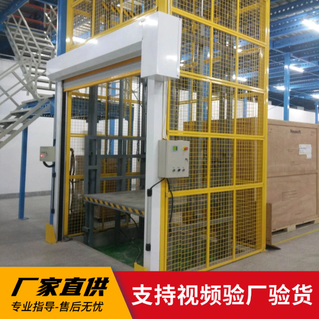 万冲镇3吨室内升降货梯安装