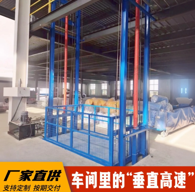 万冲镇4吨二层升降货梯安装